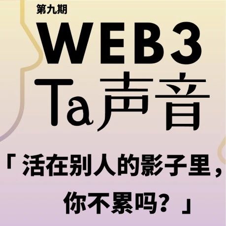Article cover
